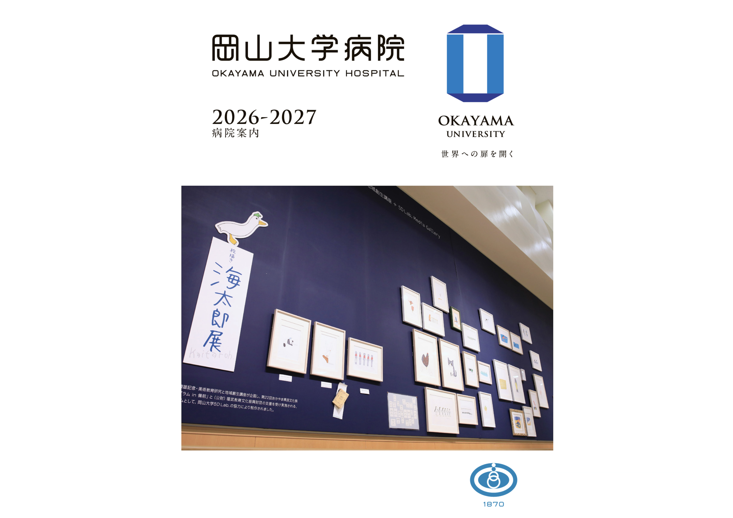 img20260711070541562361.png
